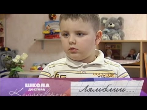 Школа доктора Комаровского - Лямблии и лямблиоз