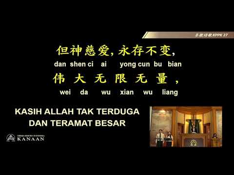 KPPK 27 kasih Allah