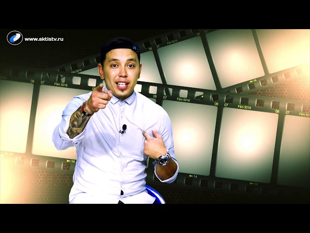 Я это видел