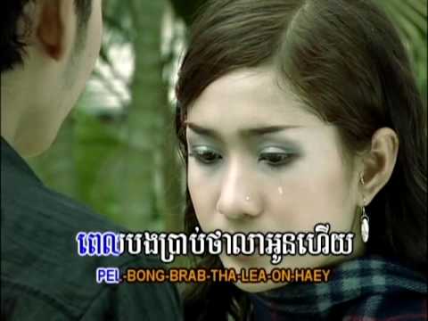 Yuk Tethratha-[Waiting]