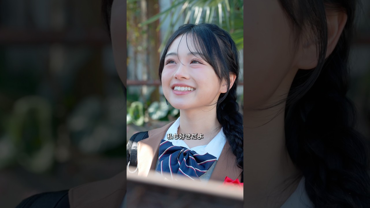 『幼馴染と帰るのも最後』 #ときめき図鑑 #ショートドラマ #ひまひま #松井芹