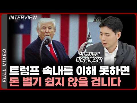 대한민국 경제와 반도체 산업의 미래 전망