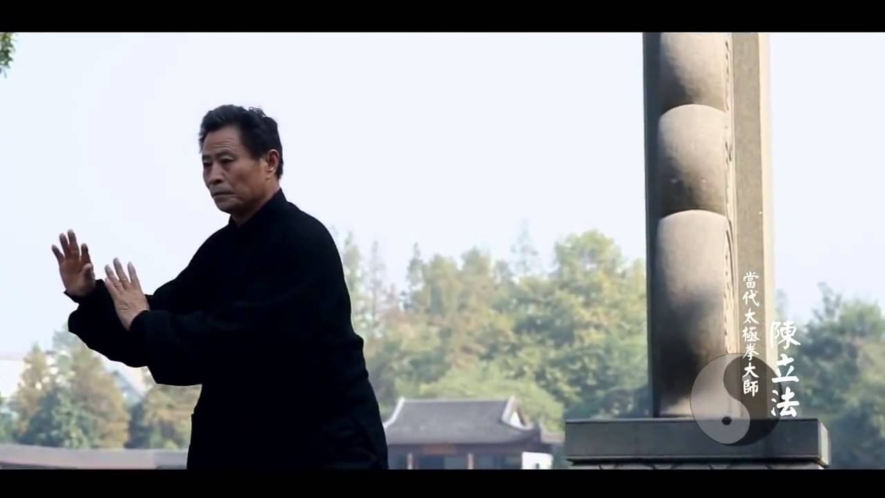 Vidéo de Taïji Quan