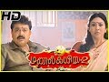Manal Kayiru 2 Comedy Scenes Manal Kayiru 2 SV Sekar Comedy Delhi Ganesh MS Bhaskar