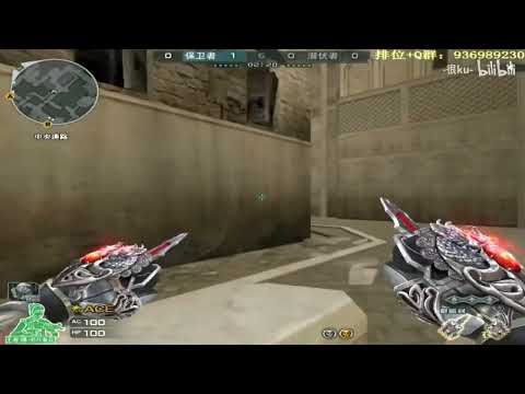 CF: 1vs5 AK 47 - Highlights S&D - Henku#118