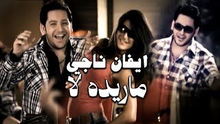 ماريده لا - ايفان ناجي
