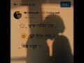 Facebook Caption Joss Caption The Ktok Vairal Caption Status 02 Caption Facebook Status
