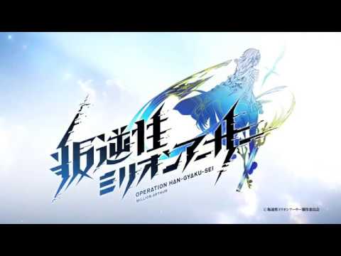 アニメ化発表PV