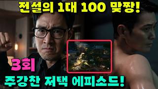 유튜브 썸네일