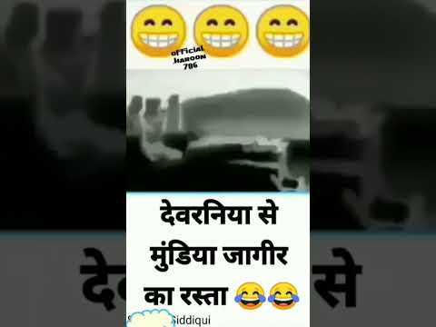 mundia jageer road #shorts #viral#video