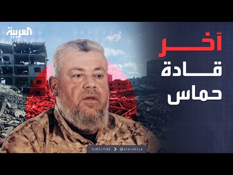 فيديو | العالم الليلة | بعد استهداف أبرز القيادات.. من يقود حماس في غزة الآن؟