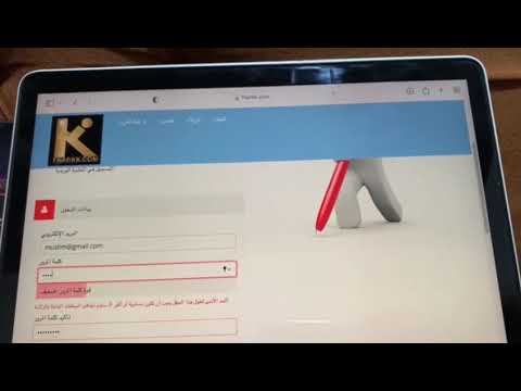 فنارك للعقارات video thumbnail