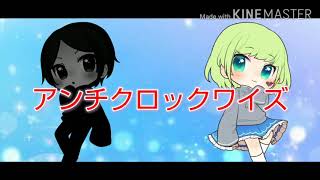 【オリジナルMV】アンチクロックワイズ 歌ってみた🎵【ワンコーラス】