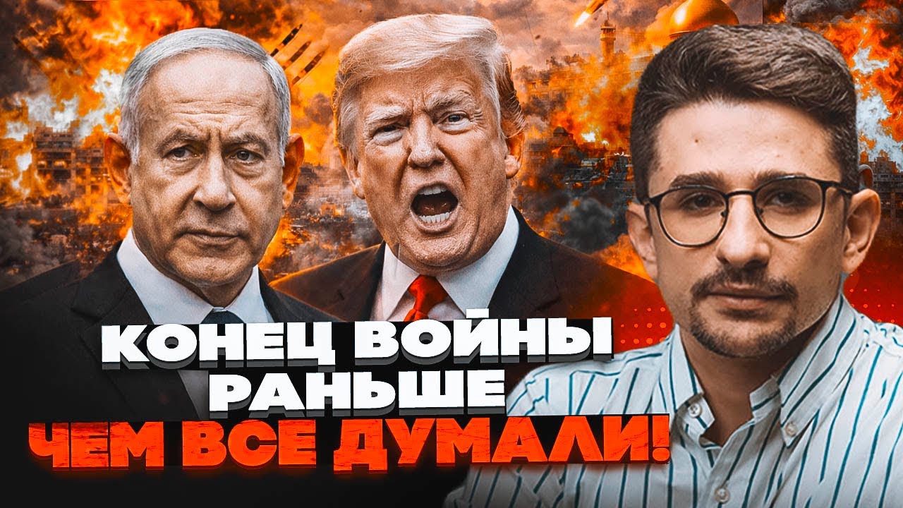 ⚡️9 ХВИЛИН ТОМУ! ПОРАНЕНИЙ НОВИЙ ЛІДЕР ІРАНУ! Вибух таємної бази КВІР. Знище?