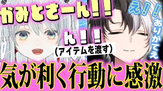 猫麦とろろの優しさに感激のかみと/ゲーム内と表情がリンクする英リサ/朝からバチギレのかみと【Kamito/Rust/スト鯖/切り抜き】