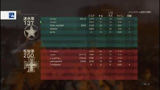 ww2　イースポ