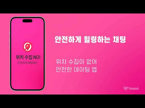 FanPal - Make Friends Fast
