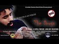 The Drugs Limelight Creations A Short Movie