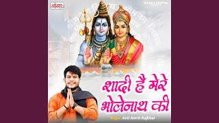 Shadi Hai Mere Bhole Nath Ki