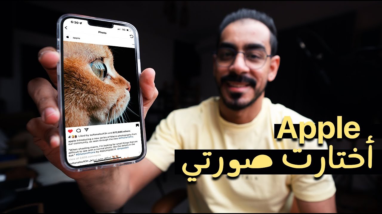 يوتيوب thumbnail