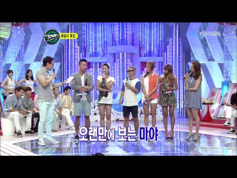 [1080p] 120819 Challenge! 1000 Songs Yesung cut / 도전천곡 예성 편집