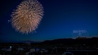 [HDR] 大曲の花火 2025 オロナミンC ドローンショー 杉田智和 愛は勝つ