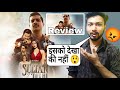 Sultan Of Delhi Series Review Sultan Of Delhi Web Series All Episodes Review Hotstar