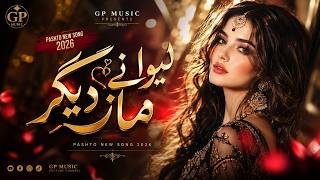 Download lagu Latest Pashto Song |Ma Lewaney Ki Lewaney Mazdigar | Pashto New Song 2026 |   mp3