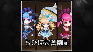 【サマナーズウォー】ちびぽむ奮闘記10【Let's 幼女】