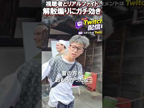 喧嘩にも負けて口でも追い打ちされる【がーどまん】