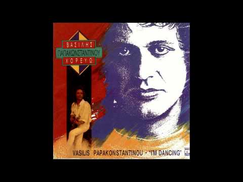 Βασίλης Παπακωνσταντίνου - Να γράφεις να τηλεφωνείς