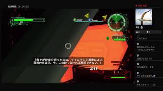 地球防衛軍6 part2続   バンカ深夜配信  　コメ、登録よろ！　　登録者数毎日1人目標