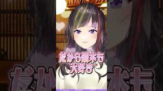 鏑木ろこがめっちゃ好きな早瀬走#にじさんじ #にじ公式切り抜き 【にじさんじ公式切り抜きチャンネル】