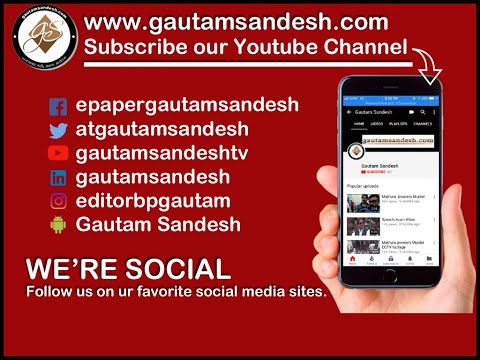 जमकर दलाली कर रहे हैं भाजपा नेता, राशन डीलर बनवाने को लिए 80 हजार रूपये