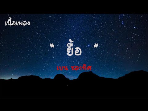 คลิกเพื่อดูคลิปวิดีโอ