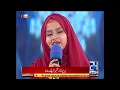Wareesha Ansari Be Khud Kiye Dete Hain