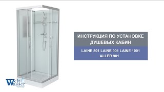 Душевая кабина WeltWasser Laine 801 80x80