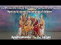 Mantra S To Correct Child S Behavior పిల్లల ప్రవర్తనని సరిద�