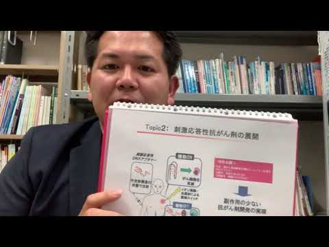 工学科 バーチャル研究室ツアー（生物化学研究室紹介動画）（2021年度オープンキャンパス公開動画）
