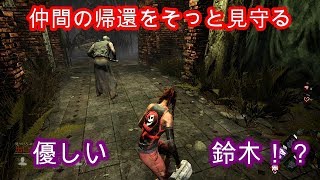 #5【TPS】発電機直す順番がとても大事☆鈴木のおっとり実況Dead by Daylight（デッドバイデイライト PS4）【Suzuki's TV】season7