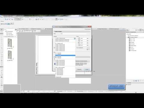 ARCHICAD lessons 34.( Листы Шаблон макета)