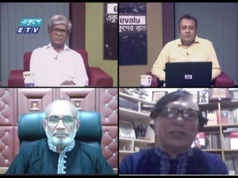 একুশের রাত || শেখ হাসিনার কারাবরণ ও ১/১১ পরবর্তী রাজনীতি || 15 July 2021 || ETV Talk Show