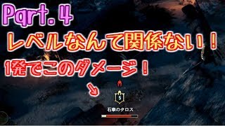 #4 アサシンクリードオデッセイ【PS4実況】カサンドラ編