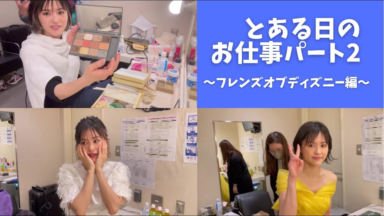 とある日のお仕事パート2