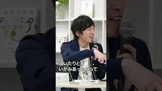 - 【ぼる塾】酒寄さんの文章を田辺さんが絶賛!