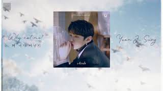[VIETSUB/HAN lyrics] WHY NOT ME? 왜 내가 아닌지 - Yoon Jisung 윤지성 [Mini Album ASIDE]