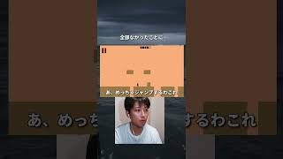 メンタル強さの秘訣　#レベルデビル  #マリオ #ゲーム実況 #配信