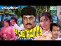 Veliyettam Malayalam Entertainer Soman Menaka Ravikumar Oduvil Others