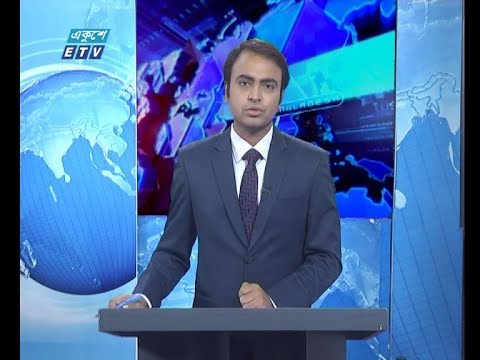 07 PM News || ০৭ টার সংবাদ || 20 May 2020 || ETV News