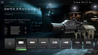 MW2